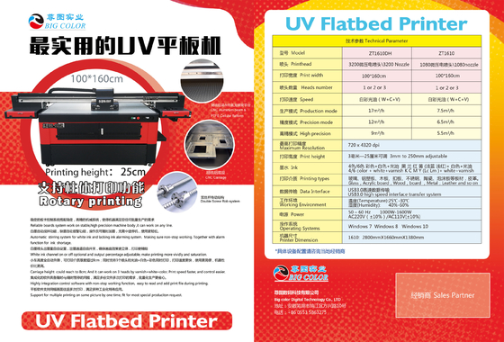 Impresoras de inyección de tinta de 25 cm de altura Impresoras de piso plano UV 1610 para impresión de tazas de copa brillante