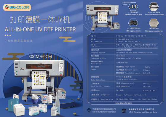 Win7/Win8/Win10 OS DTF Impresora UV de 60 cm para alta productividad y película de plata dorada AB