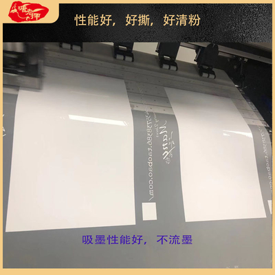 DTF INK Pigment Gran máquina de mezclar polvo de color para transferencia de películas y impresoras de ropa